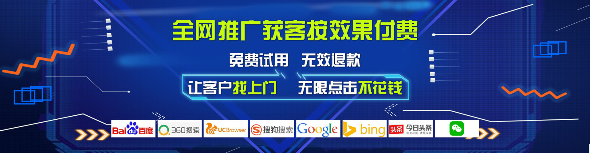 平邑百度推广费用